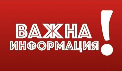 Подаване на заявления за ДЗИ/ДИППК 2023г. 1