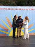 Национален ученически празник "За хляба наш" - Професионална гимназия Д-р Стамен Григоров - София