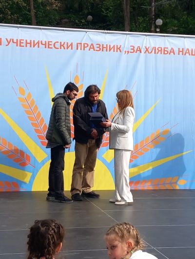 Национален ученически празник "За хляба наш" 2