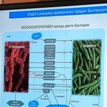 Професия Ветеринарен лаборант 2