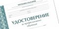 ДКИ - Професионална гимназия Д-р Стамен Григоров - София