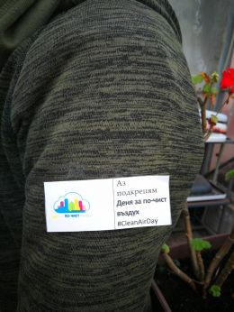 16 ноември 2018 г. - Професионална гимназия Д-р Стамен Григоров - София